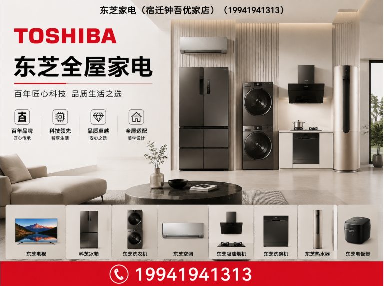 江苏宿迁钟吾优家店展示图